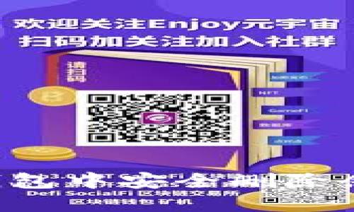 如何在数字钱包中安全删除余额：详尽指南