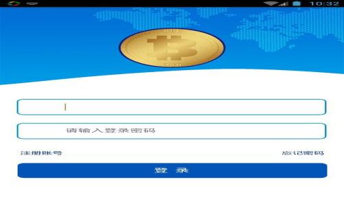 最全指南：如何在苹果设备上下载并使用区块链钱包